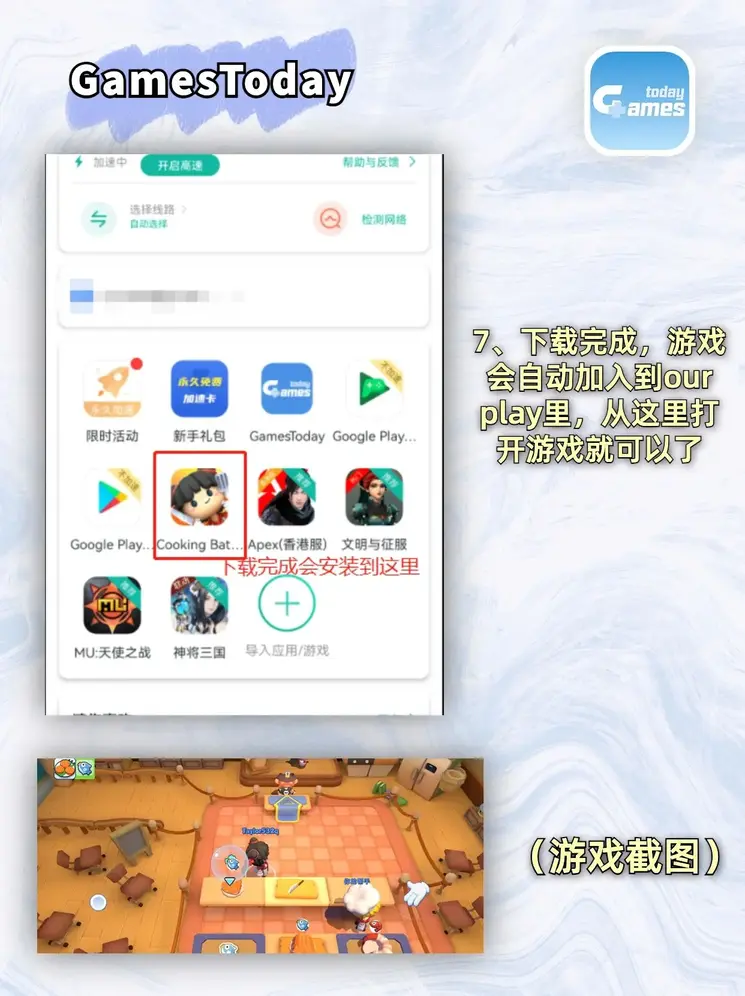 球速体育截图3