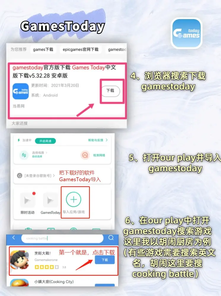 球速体育截图2